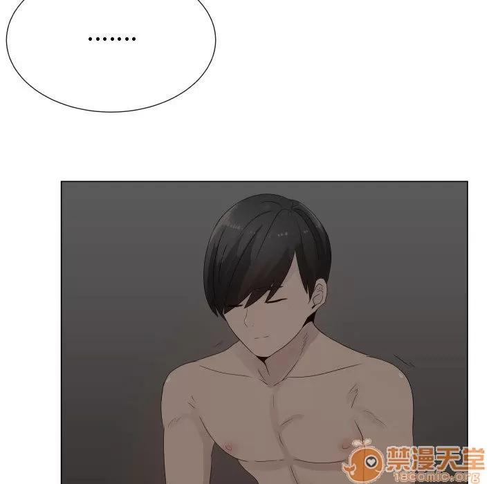狩猎之路：代理爱情 只为满足你 | 第20话 第75页