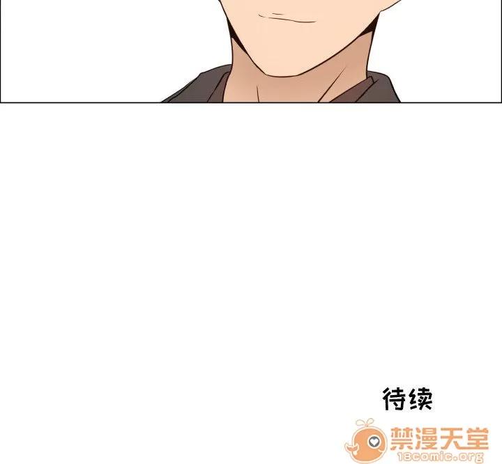 狩猎之路：代理爱情 只为满足你 | 第20话 第90页