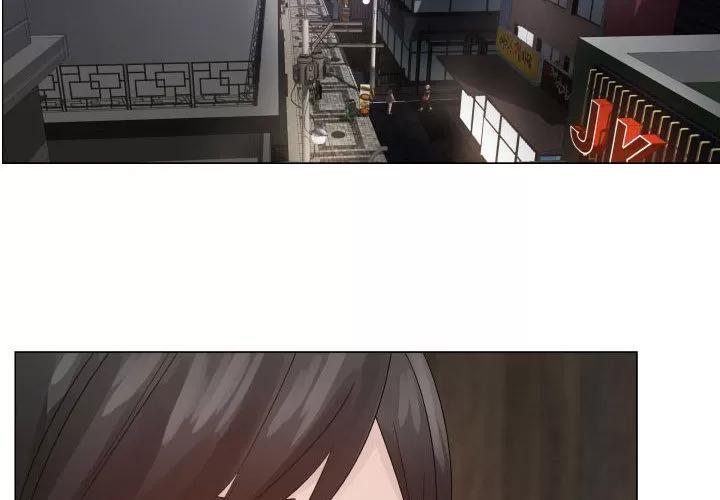狩猎之路：代理爱情 只为满足你 | 第21话 第4页
