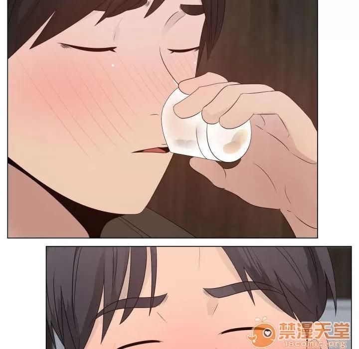 狩猎之路：代理爱情 只为满足你 | 第21话 第5页