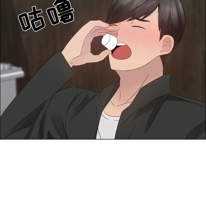 狩猎之路：代理爱情 只为满足你 | 第21话 第57页