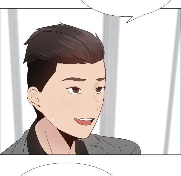 狩猎之路：代理爱情 只为满足你 | 第22话 第8页