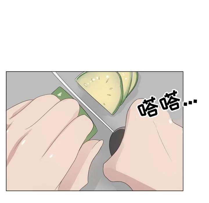 狩猎之路：代理爱情 只为满足你 | 第22话 第38页