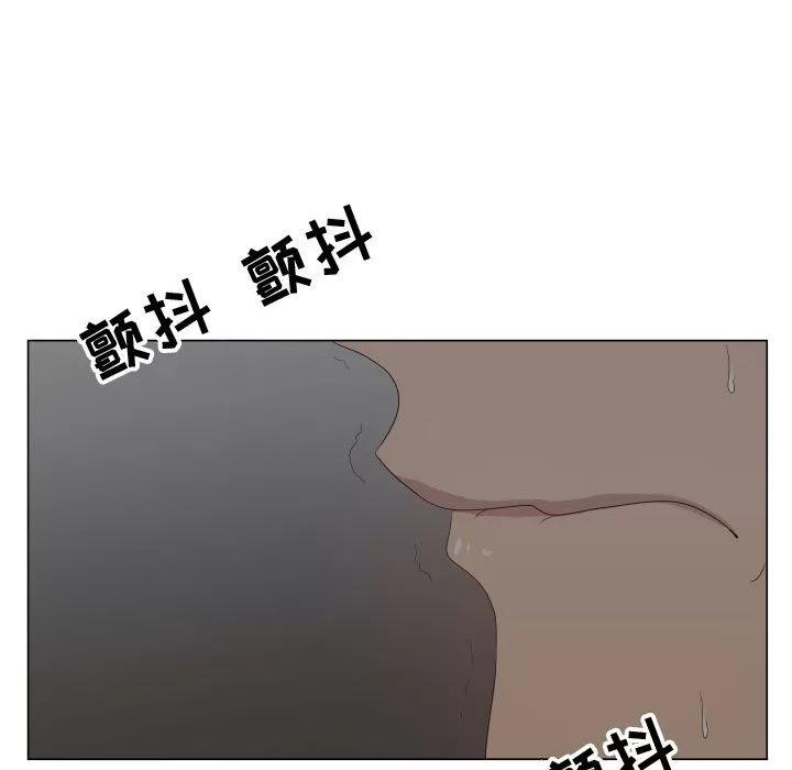 狩猎之路：代理爱情 只为满足你 | 第22话 第59页