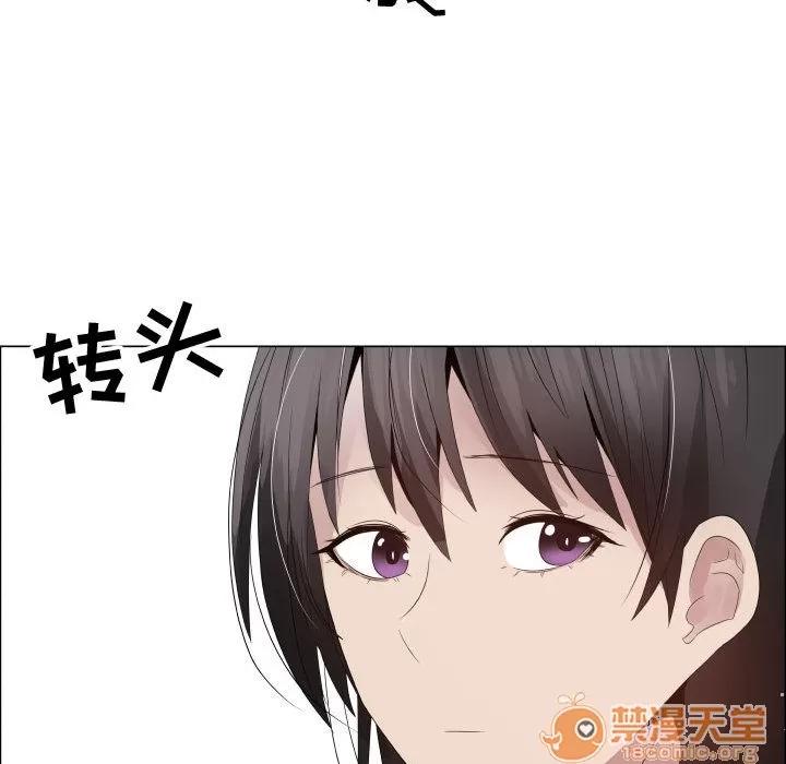 狩猎之路：代理爱情 只为满足你 | 第22话 第75页