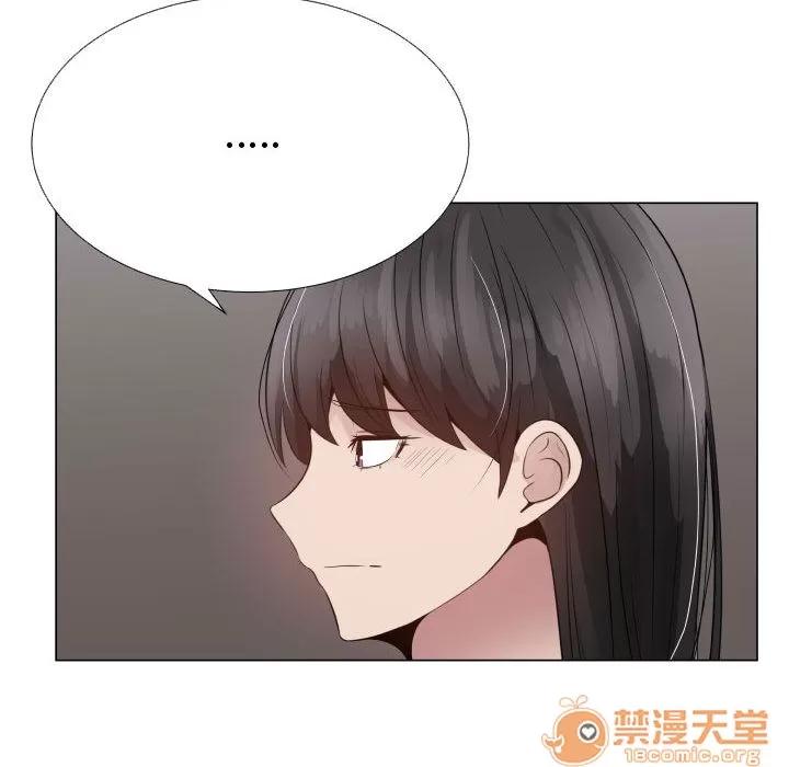 狩猎之路：代理爱情 只为满足你 | 第22话 第80页