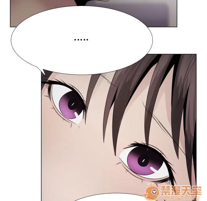 狩猎之路：代理爱情 只为满足你 | 第23话 第45页