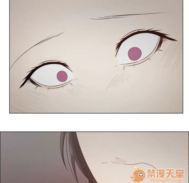 狩猎之路：代理爱情 只为满足你 | 第23话 第85页
