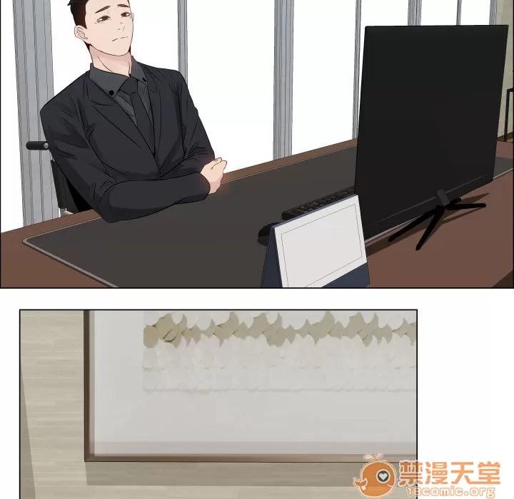 狩猎之路：代理爱情 只为满足你 | 第24话 第25页