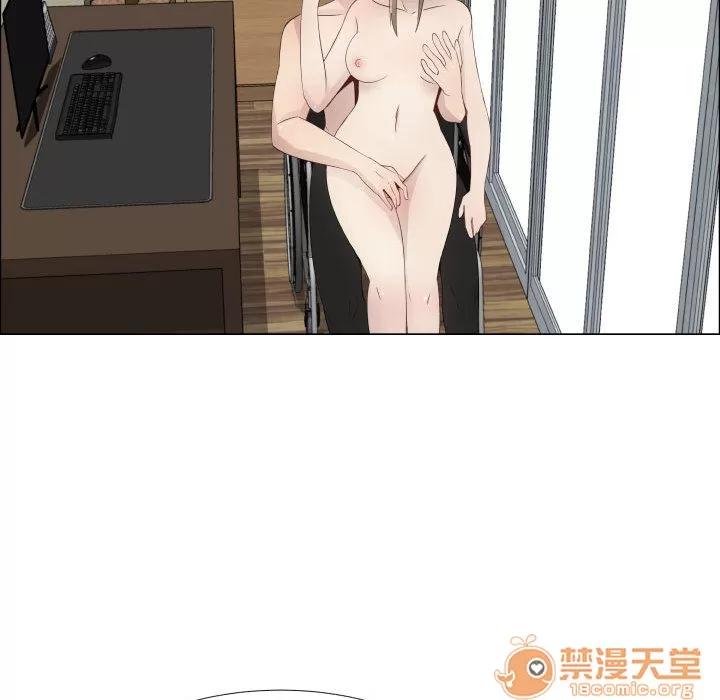 狩猎之路：代理爱情 只为满足你 | 第24话 第75页