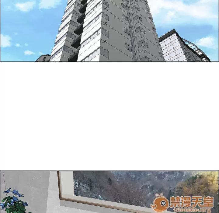 狩猎之路：代理爱情 只为满足你 | 第25话 第5页
