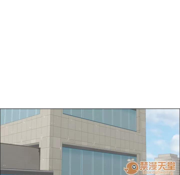 狩猎之路：代理爱情 只为满足你 | 第25话 第10页