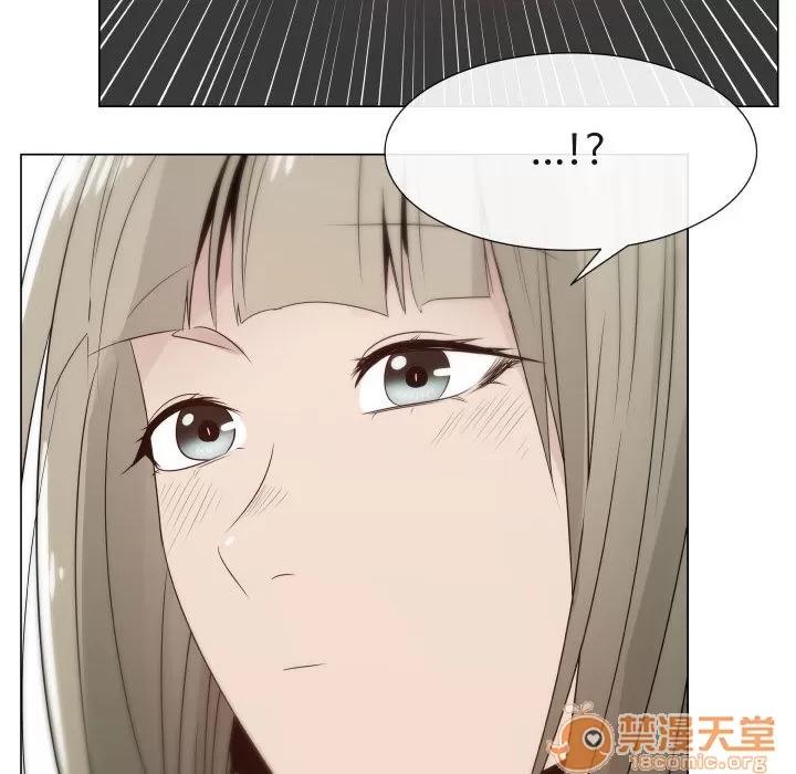 狩猎之路：代理爱情 只为满足你 | 第25话 第20页