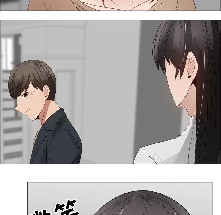 狩猎之路：代理爱情 只为满足你 | 第31话 第12页