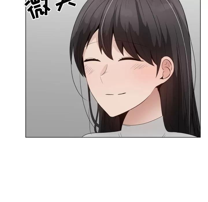 狩猎之路：代理爱情 只为满足你 | 第31话 第13页