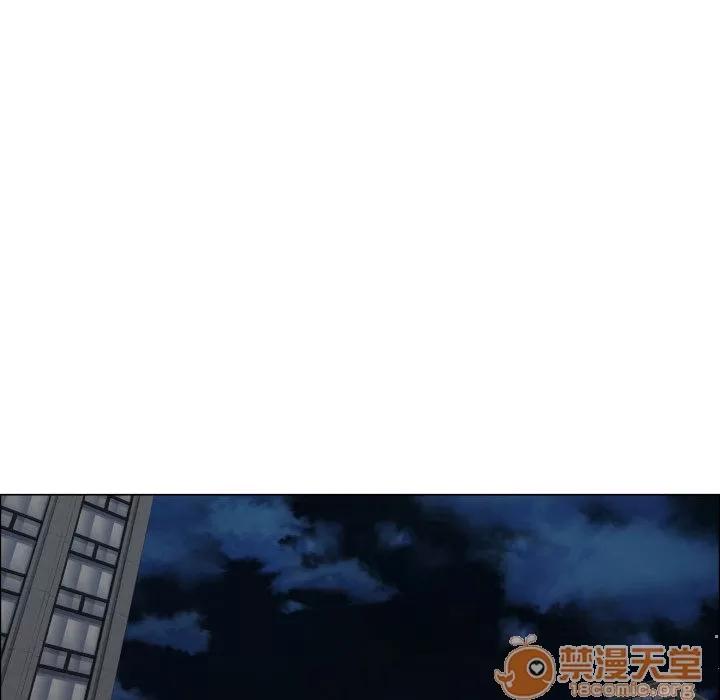 狩猎之路：代理爱情 只为满足你 | 第31话 第15页