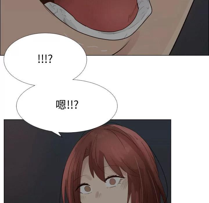 狩猎之路：代理爱情 只为满足你 | 第31话 第37页