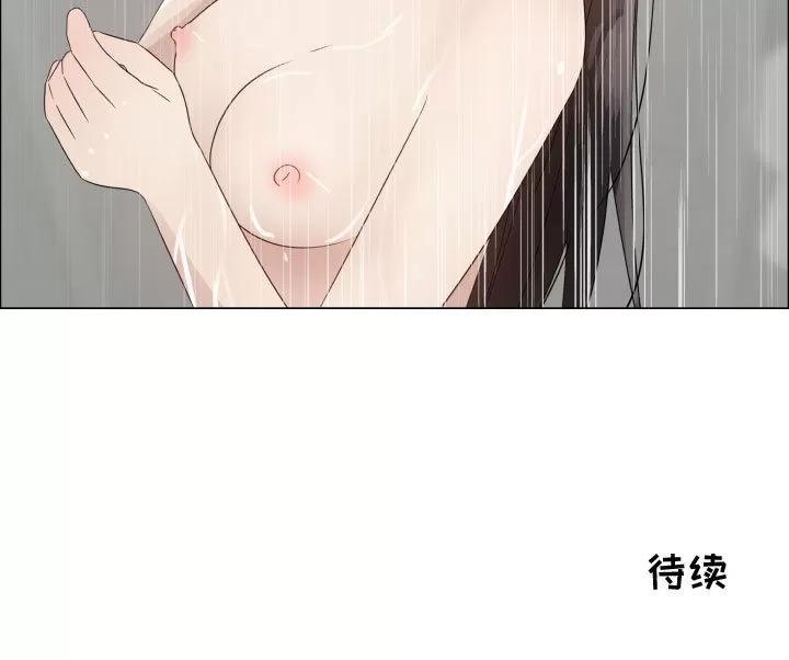 狩猎之路：代理爱情 只为满足你 | 第31话 第91页