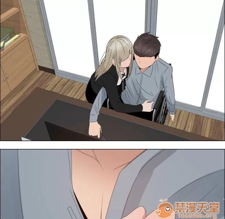 狩猎之路：代理爱情 只为满足你 | 第32话 第20页