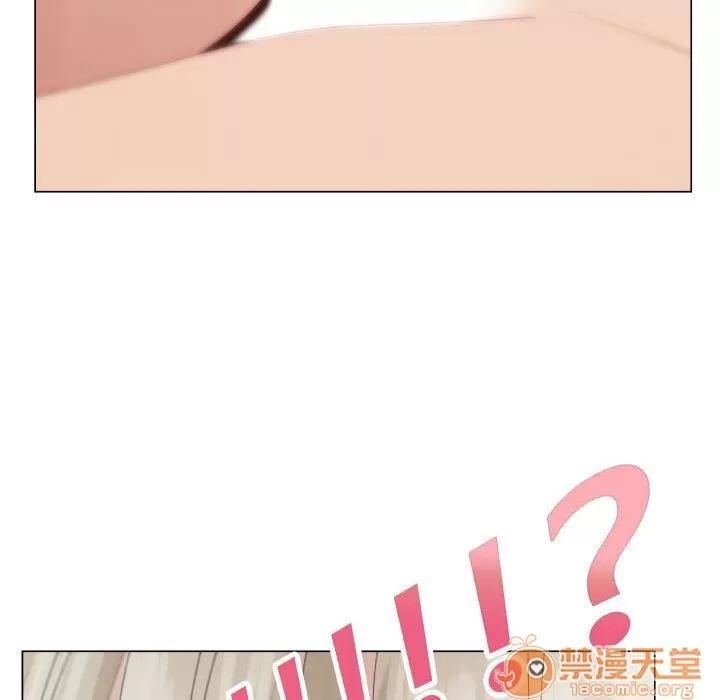 狩猎之路：代理爱情 只为满足你 | 第32话 第55页