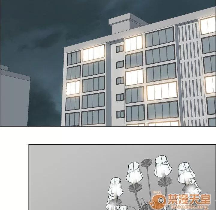 狩猎之路：代理爱情 只为满足你 | 第33话 第80页