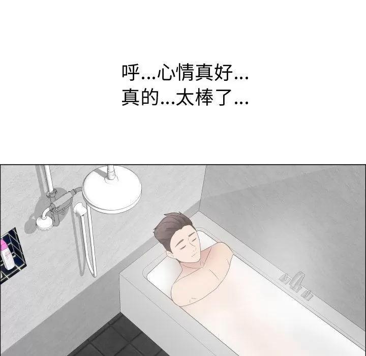 狩猎之路：代理爱情 只为满足你 | 第33话 第82页