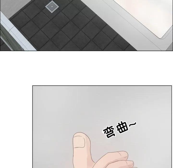 狩猎之路：代理爱情 只为满足你 | 第33话 第83页