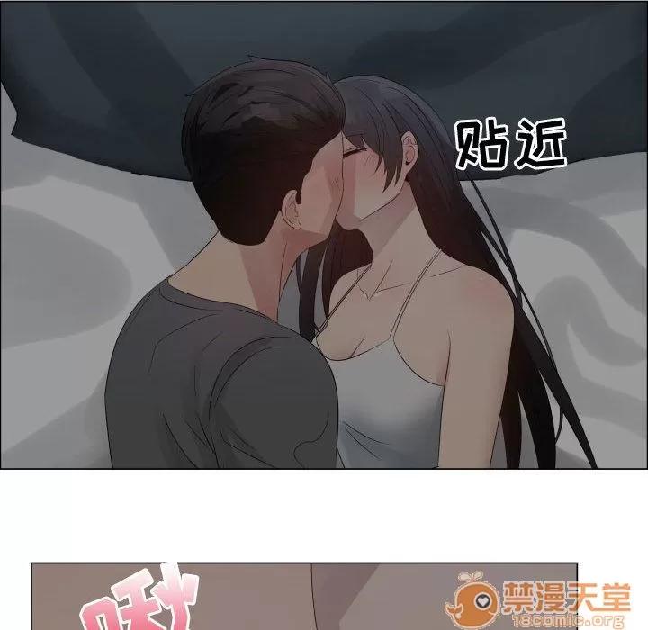 狩猎之路：代理爱情 只为满足你 | 第34话 第15页