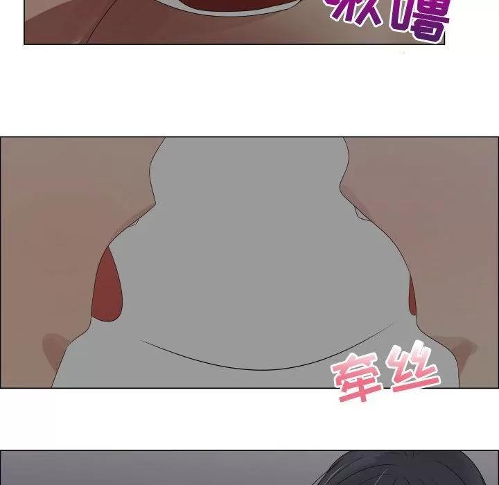 狩猎之路：代理爱情 只为满足你 | 第34话 第17页