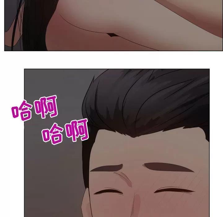 狩猎之路：代理爱情 只为满足你 | 第34话 第19页