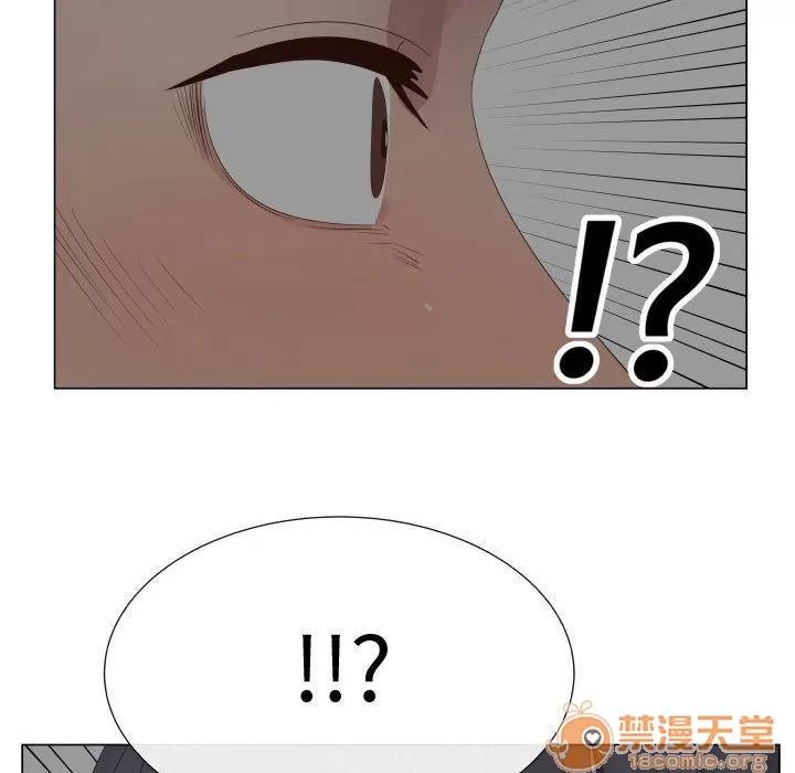 狩猎之路：代理爱情 只为满足你 | 第34话 第25页