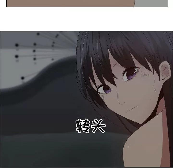狩猎之路：代理爱情 只为满足你 | 第34话 第29页