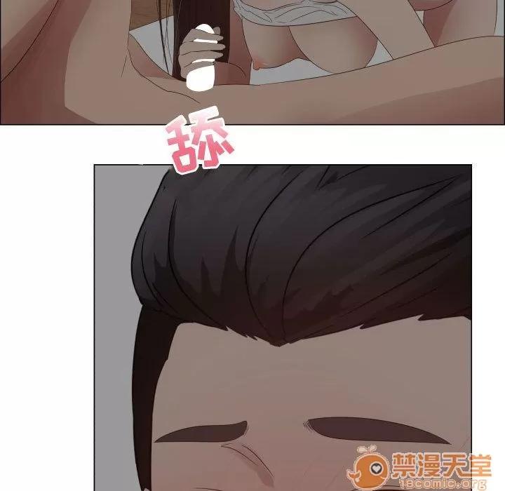 狩猎之路：代理爱情 只为满足你 | 第34话 第35页