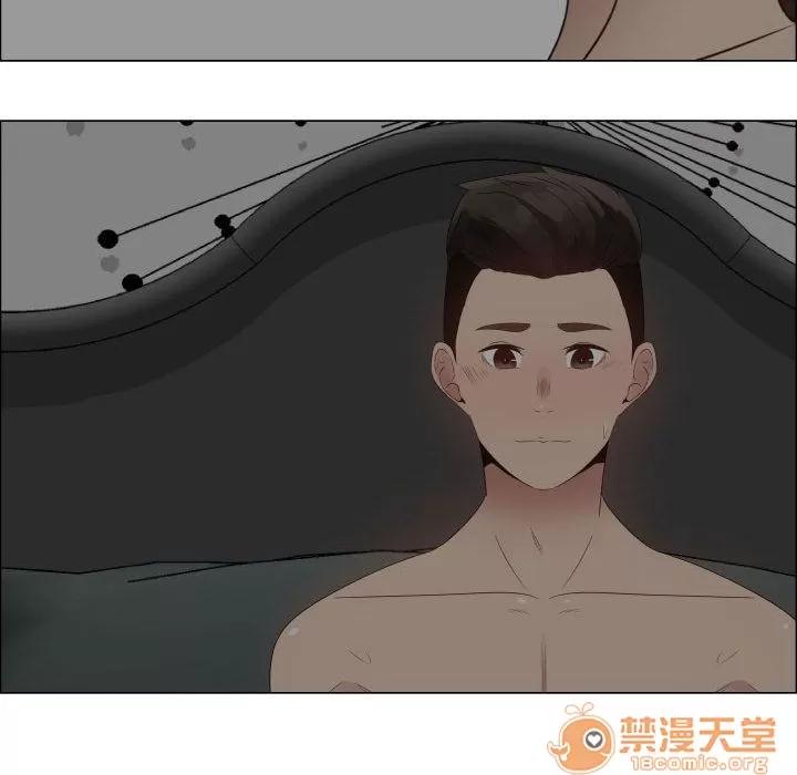 狩猎之路：代理爱情 只为满足你 | 第34话 第45页