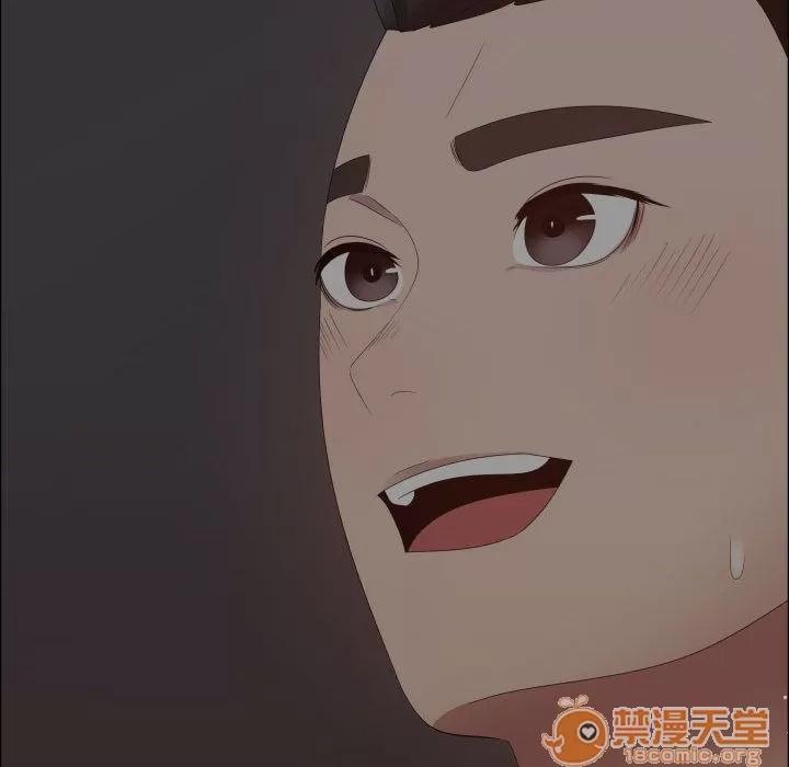 狩猎之路：代理爱情 只为满足你 | 第34话 第60页