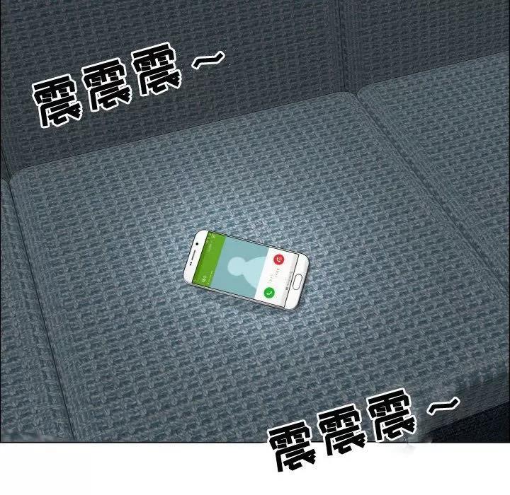 狩猎之路：代理爱情 只为满足你 | 第34话 第69页