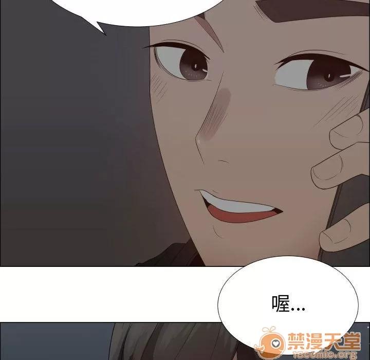 狩猎之路：代理爱情 只为满足你 | 第35话 第30页