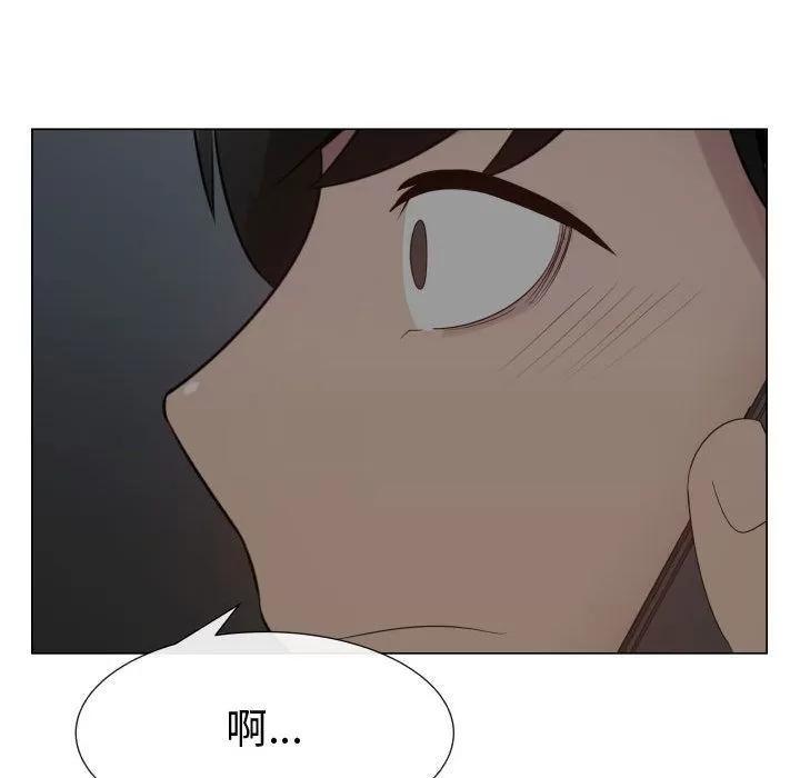 狩猎之路：代理爱情 只为满足你 | 第35话 第41页