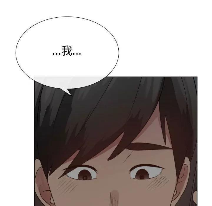 狩猎之路：代理爱情 只为满足你 | 第35话 第54页