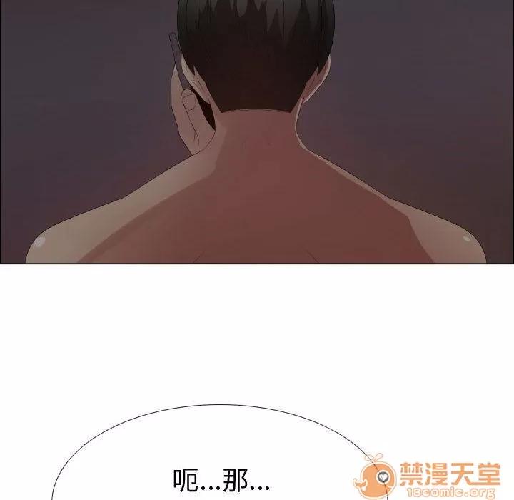 狩猎之路：代理爱情 只为满足你 | 第35话 第65页