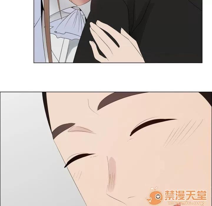 狩猎之路：代理爱情 只为满足你 | 第35话 第95页