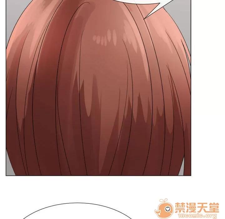 狩猎之路：代理爱情 只为满足你 | 第36话 第45页