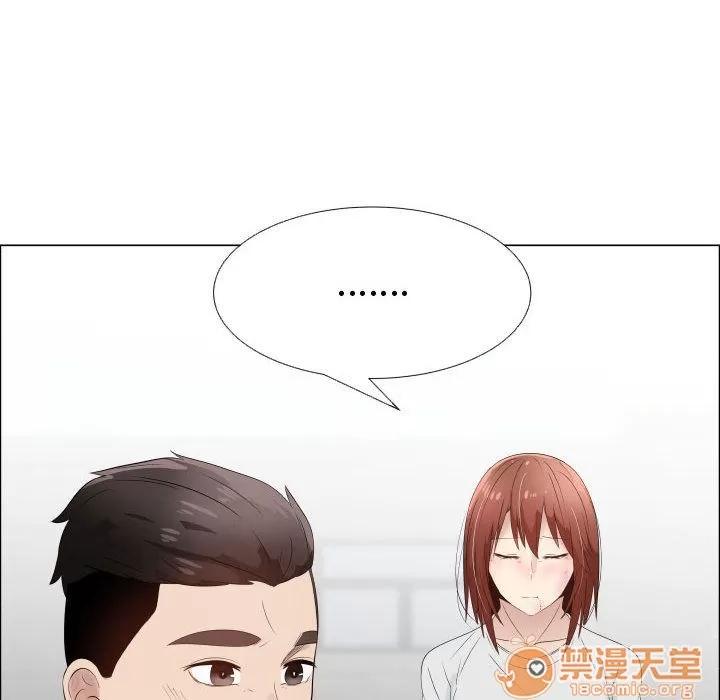 狩猎之路：代理爱情 只为满足你 | 第36话 第55页