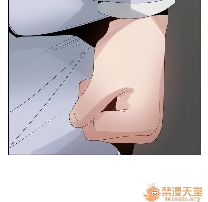 狩猎之路：代理爱情 只为满足你 | 第36话 第85页
