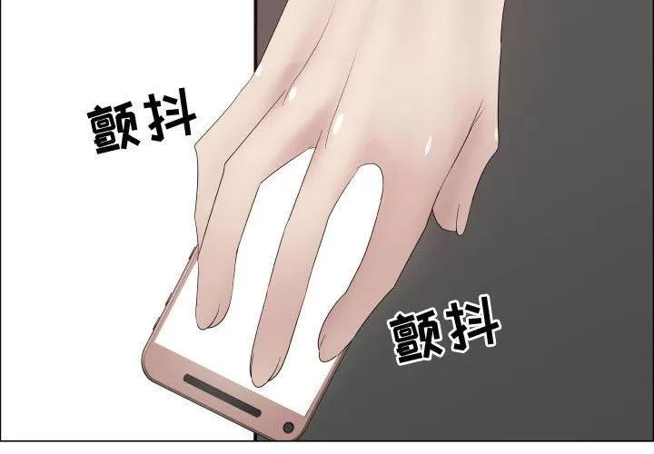 狩猎之路：代理爱情 只为满足你 | 第37话 第3页