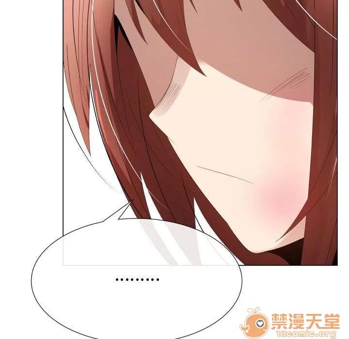 狩猎之路：代理爱情 只为满足你 | 第37话 第10页