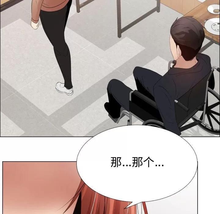 狩猎之路：代理爱情 只为满足你 | 第37话 第51页