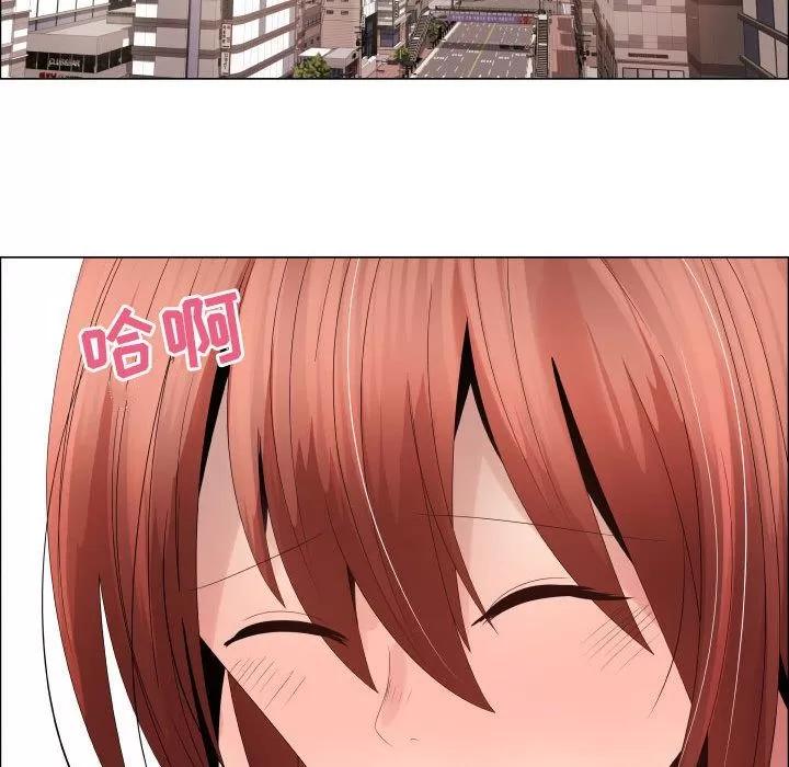 狩猎之路：代理爱情 只为满足你 | 第37话 第59页