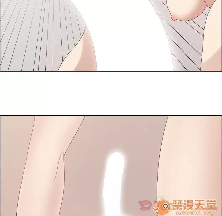 狩猎之路：代理爱情 只为满足你 | 第37话 第75页