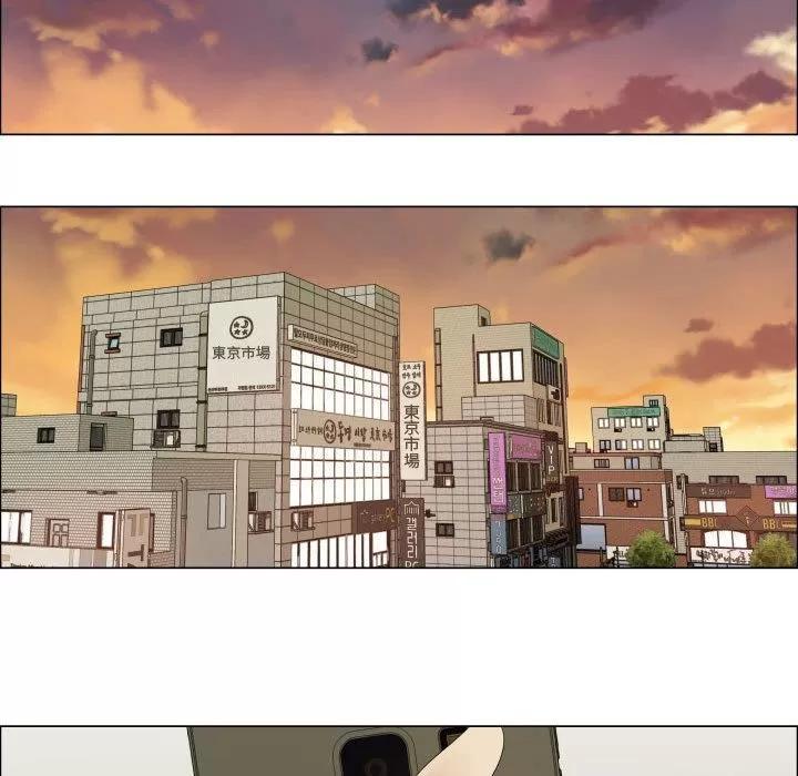 狩猎之路：代理爱情 只为满足你 | 第38话 第9页